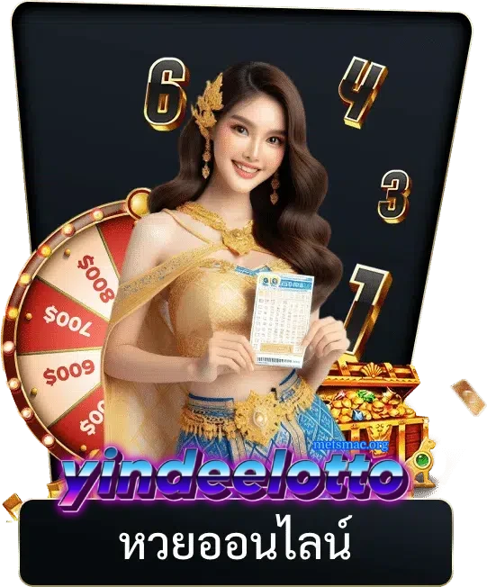 ยินดี365