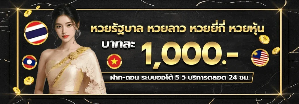 ยินดี365