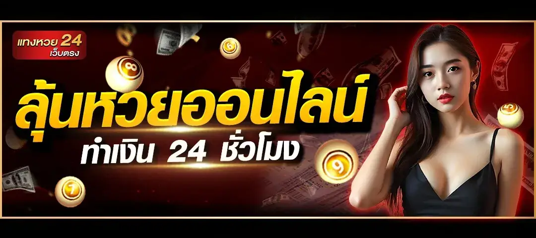 yindee365 เว็บตรง